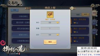 哪些游戲帶交易功能,哪些游戲帶交易功能的