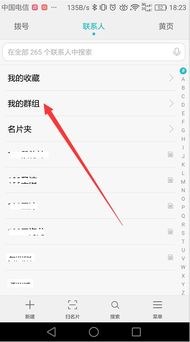 華為如何對圖庫進(jìn)行分組,華為如何對圖庫進(jìn)行分組管理