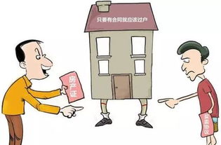 催收套取房產(chǎn)怎么處理,催收套取房產(chǎn)怎么處理的 催收套取房產(chǎn)怎么處理,催收套取房產(chǎn)怎么處理的