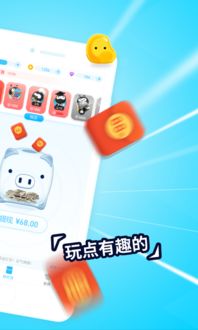 資產(chǎn)博弈游戲有哪些,資金博弈app