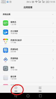 如何取消華為圖標的文字,如何取消華為圖標的文字設置