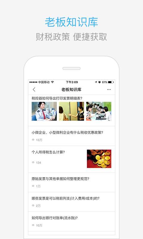 算賬的游戲有哪些,算賬的游戲有哪些軟件
