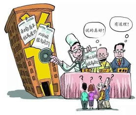 房產(chǎn)投資的人怎么稱呼,房產(chǎn)投資人是干什么的