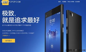 小米手機(jī)怎么放小米電視,小米手機(jī)如何添加小米電視 小米手機(jī)怎么放小米電視,小米手機(jī)如何添加小米電視
