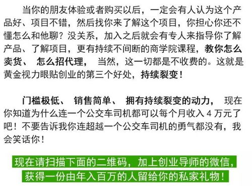 靠認(rèn)知水平賺錢項目是什么,靠認(rèn)知水平賺錢的人 靠認(rèn)知水平賺錢項目是什么,靠認(rèn)知水平賺錢的人