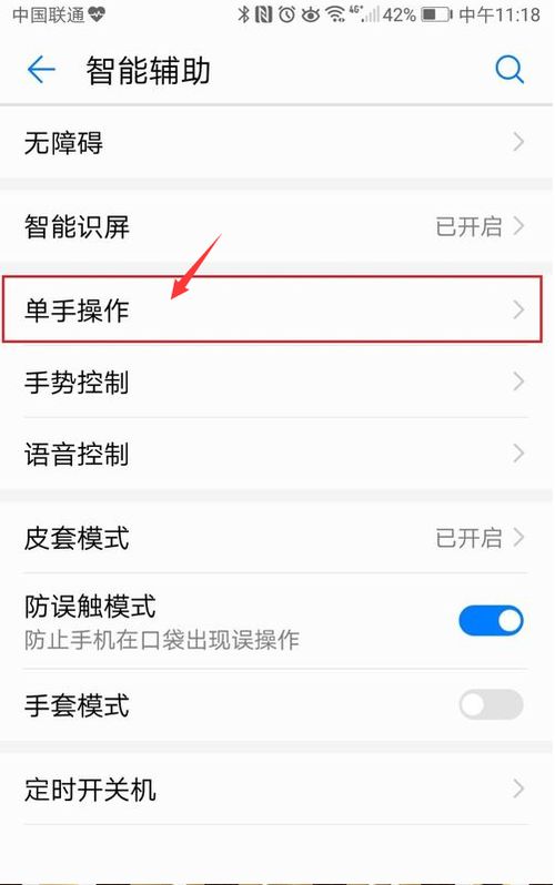 如何設(shè)置華為小窗口播放,如何設(shè)置華為小窗口播放視頻