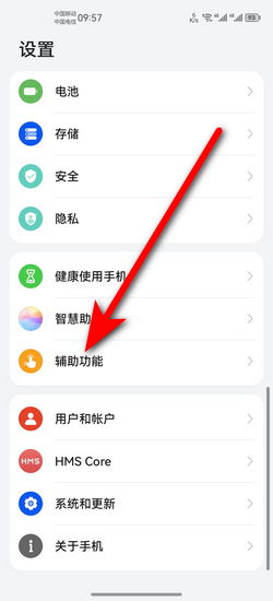 如何設(shè)置華為小窗口播放,如何設(shè)置華為小窗口播放視頻