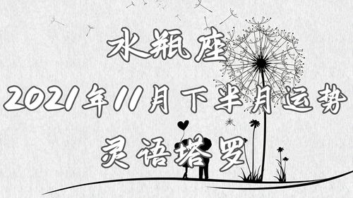 如何順著運勢活逆著運勢秀（如何順勢而為 高手告訴你）