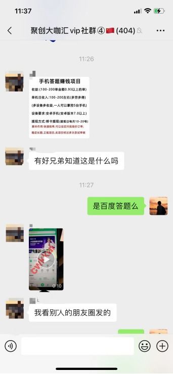 14小時賺錢項目是什么,一小時賺錢