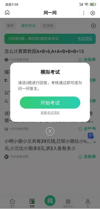 14小時賺錢項目是什么,一小時賺錢