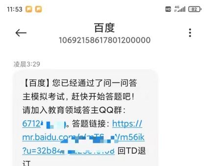 14小時賺錢項目是什么,一小時賺錢