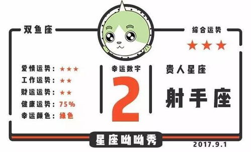 巨蟹星座運(yùn)勢(shì)感情如何（星座運(yùn)勢(shì)詳解巨蟹座）