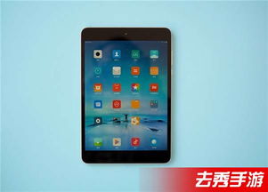 小米平板怎么綁定小米手機,小米平板怎么綁定小米手機熱點