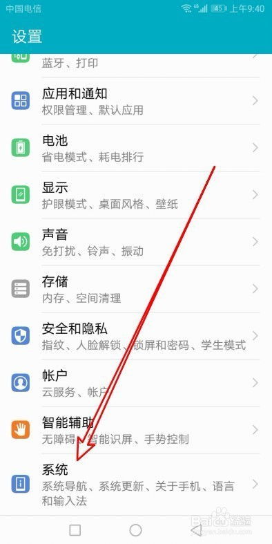 華為拍照如何調(diào)自然模式,華為拍照如何調(diào)自然模式設(shè)置 華為拍照如何調(diào)自然模式,華為拍照如何調(diào)自然模式設(shè)置