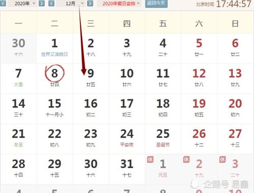 63兔明日運勢如何（屬兔明日運勢每日更新）