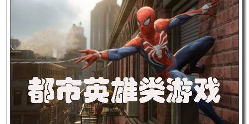 浮夸游戲群體有哪些,浮夸游戲群體有哪些類型 浮夸游戲群體有哪些,浮夸游戲群體有哪些類型
