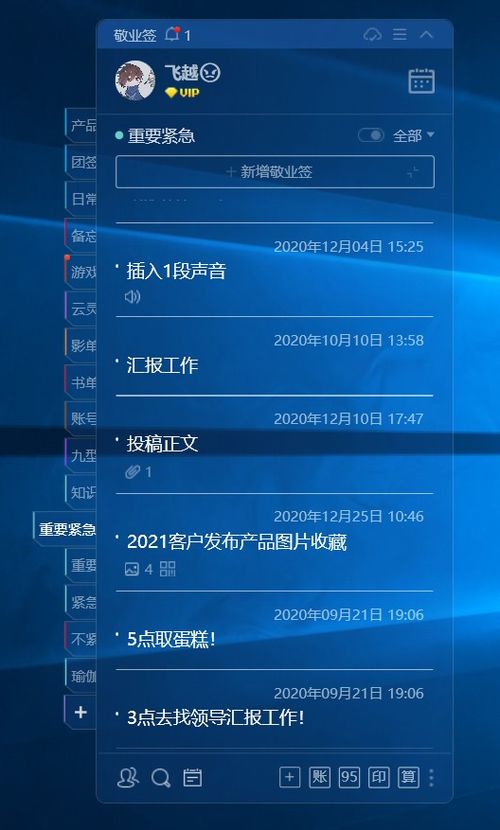 鴻福加身運(yùn)勢(shì)如何（鴻福怎么解釋）