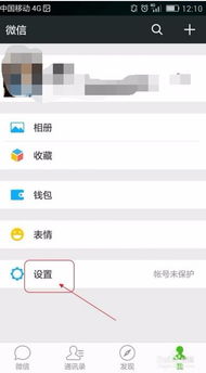 華為微信如何隱身登錄,華為微信如何隱身登錄賬號