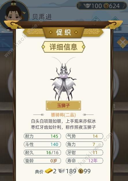 人生致富游戲有哪些,人生致富游戲有哪些名字