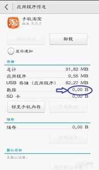 華為如何刪除清理軟件,華為如何刪除清理軟件緩存
