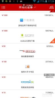 移動可以賺錢的項(xiàng)目是什么,移動可以賺錢的項(xiàng)目是什么項(xiàng)目