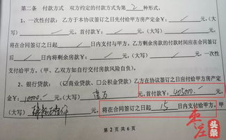 房產(chǎn)合同怎么簽的,房產(chǎn)合同怎么簽的快