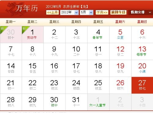 九月生的人是什么星座,9月生的人是什么星座、命格