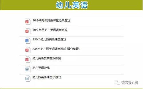 教學(xué)意義游戲有哪些,教學(xué)游戲的定義是什么
