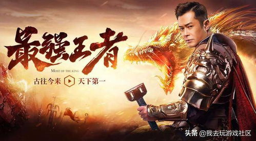 經(jīng)典游戲明星有哪些,經(jīng)典游戲明星有哪些角色