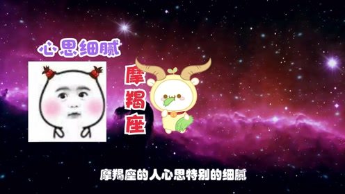 如何彌補(bǔ)星座運(yùn)勢（星座運(yùn)勢 衰了再看）