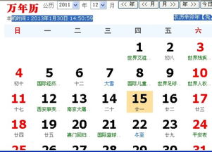 11月份農(nóng)歷什么星座,11月份農(nóng)歷是什么星座