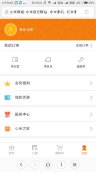 小米手機(jī)怎么顯示手機(jī),小米手機(jī)怎么顯示手機(jī)號(hào)碼 小米手機(jī)怎么顯示手機(jī),小米手機(jī)怎么顯示手機(jī)號(hào)碼
