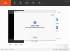 小米手機(jī)怎么測量手機(jī),小米手機(jī)怎么測量手機(jī)尺寸
