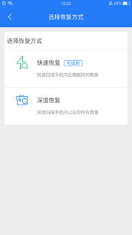 小米手機怎么還原手機,小米手機怎么還原手機桌面上的時間顯示 小米手機怎么還原手機,小米手機怎么還原手機桌面上的時間顯示