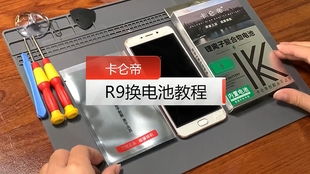 小米手機怎么修手機,小米手機怎么修手機視頻教程
