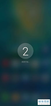 錄屏如何開(kāi)啟聲音華為,華為錄屏聲音在哪里開(kāi)