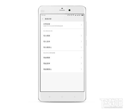 小米手機(jī)怎么隱藏手機(jī),小米手機(jī)怎么隱藏手機(jī)分身入口