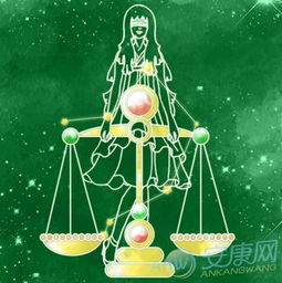 天秤座15月運勢如何（天秤座座今日運勢2015）