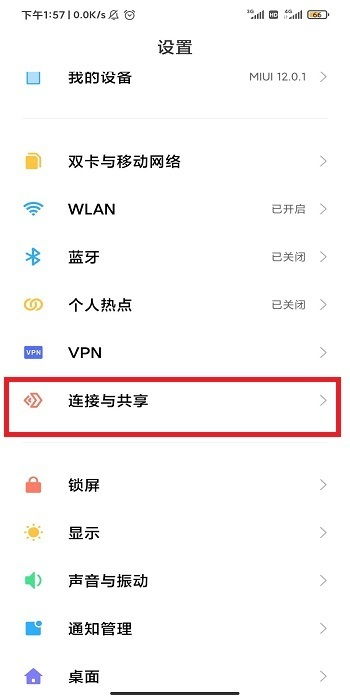 小米手機(jī)怎么復(fù)制手機(jī),小米手機(jī)怎么復(fù)制手機(jī)門禁卡到手機(jī)