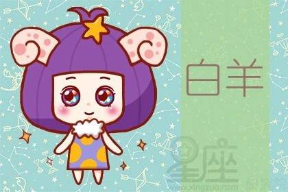 白羊明年運(yùn)勢(shì)2024年運(yùn)勢(shì)如何（白羊座2024年每月運(yùn)勢(shì)）