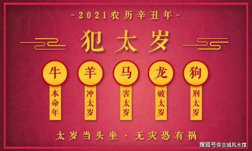 如何提升流年運勢（如何提升流年運勢和財運）
