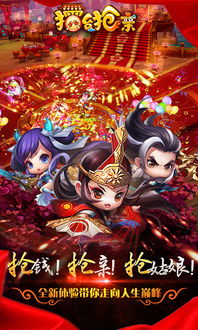 搶親游戲道具有哪些,搶親游戲道具有哪些種類 搶親游戲道具有哪些,搶親游戲道具有哪些種類