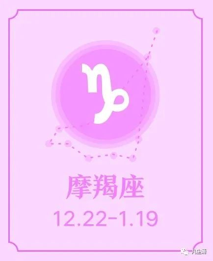 說說今天運勢如何（說一下今天的運勢如何）