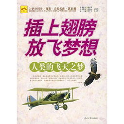 如何評價飛天運勢好壞（如何評價飛天這本書）