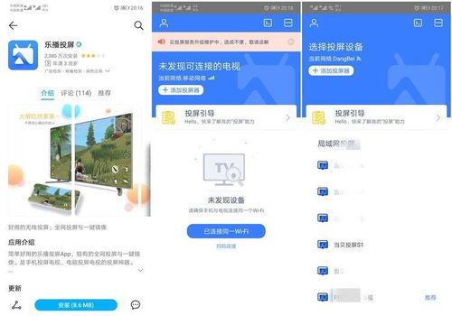 華為10如何打開屏幕,華為10如何打開屏幕鏡像功能