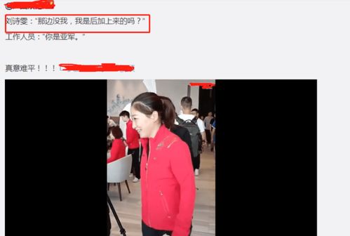亞軍房產(chǎn)怎么樣,亞軍是啥