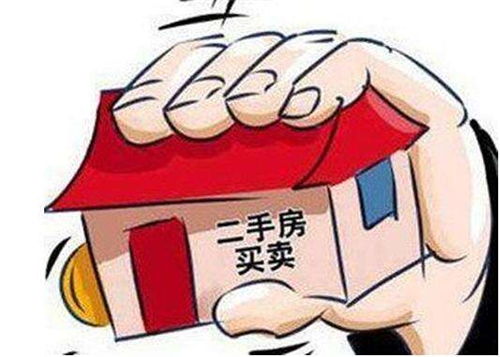 房產(chǎn)過戶怎么過戶電費,房屋過戶電費如何過戶