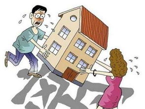 房產(chǎn)過戶怎么過戶電費,房屋過戶電費如何過戶
