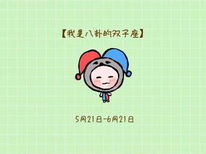 摩羯座明日男人運(yùn)勢(shì)如何（摩羯座男明天的運(yùn)勢(shì)）