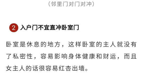 如何毀人運勢（怎么破除壞運氣）